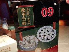 -张家卫·阳江菜·小海鲜(肥婆湾桥店)