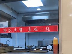 -阿彬生炒牛肉面(解放路店)