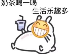 -喜茶(广州东方宝泰店)