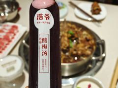 -浩爷羊蝎子火锅(望京店)
