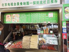 -山东傻大粗粮煎饼(牛街店)