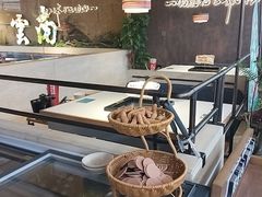 -老牌坊云南鱼豆花火锅(哈西万达店)