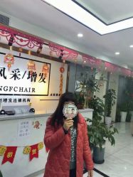 -唐风采假发补发定制