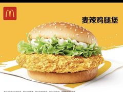 -麦当劳(宁波火车高铁站店)
