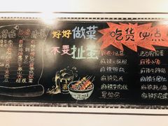 -一岚一山(角门总店)