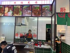 -捌玖粉面馆·猪油拌粉