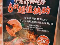 -丰茂烤串(卫星广场店)