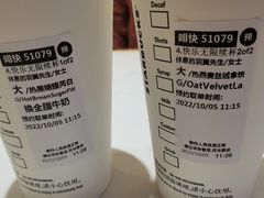 -星巴克(宝山万达店)