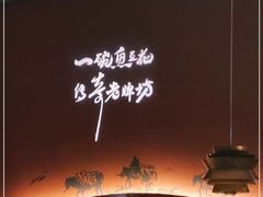 -老牌坊云南鱼豆花火锅(哈西万达店)