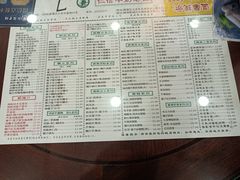 -仁信老铺(华盖路店)