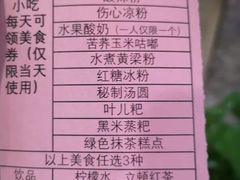 -成都蓝城悦杏温泉美食酒店(宽窄巷子店)