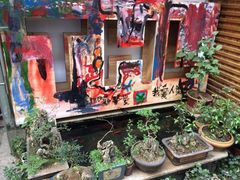 iphone_upload_pic-边渡咖啡烘焙店(昙华林店)