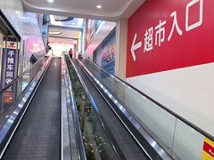 -旺豪超市(胜利购物广场店)