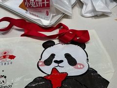 -红星前进面包牛奶公司(君太店)