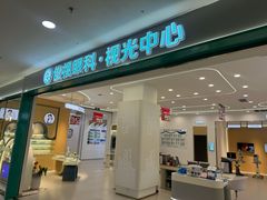 -鞍山万达广场