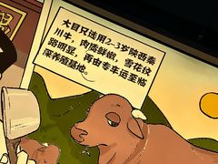 -潮汕大目牛肉火锅(上梅林店)