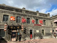 门面-张包铺(道外店)