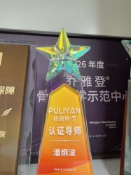 -Yestar宁波艺星整形医院