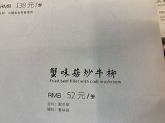 菜单-玉华台饭庄(裕中西里小区店)