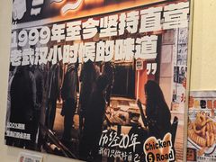 -前进5路汉堡炸鸡(昙华林店)