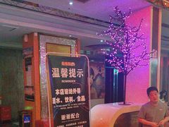 -迪迪派KTV(创业大厦店)