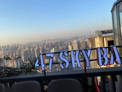 -四十七楼烧烤·海鲜·大排档