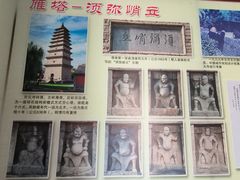 -正定古城-开元寺