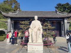 -梅园