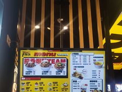 门面-熊吞·大碗丼烧肉饭(西市场嘉华店)