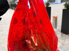 -赞记龙凤礼饼(广州市二宫向群宾馆店)