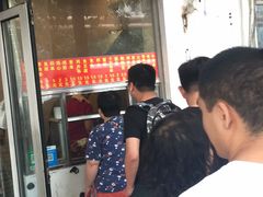 -庞记炸串