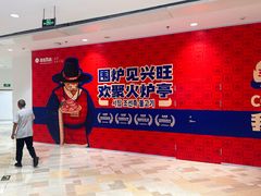 -银泰百货(北京大红门店)