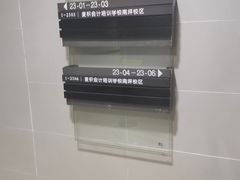 -重庆麦积会计培训学校(南坪校区)