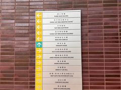 -香港大学