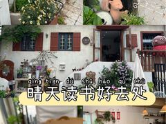 -三仟津花园咖啡馆