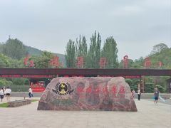 -红旗渠纪念馆