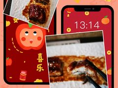 烤活鳗-山葵家·创意料理(宁波来福士店)