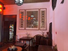 -道南書院·私房菜·早午茶·茶馆