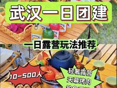 -梁子湖东篱老屋生态庄园