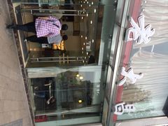 iphone_upload_pic-老大昌(淮海中路店)
