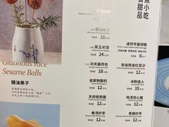 -柴门饭儿(成都太古里店)