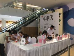 -皇庭广场(福华三路店)