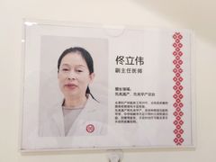 -济南艾玛体检中心