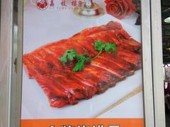 -荔枝楼酒家(员村东璟店)