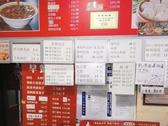 -姚记炒肝店(鼓楼店)