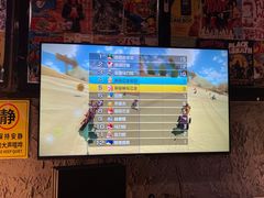 -天地無用GAME BAR