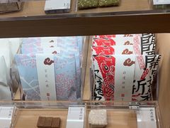 -阮大兴糕团(滨江宝龙店)