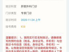 -山东省千佛山医院