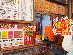 -阿吉仔(大元路店)