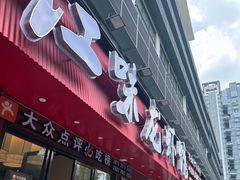 -江味龙虾馆·裸蓝龙虾(南山店)